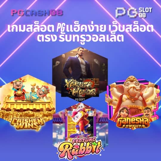 kubet เครดิตฟรี 188